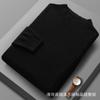 Suéter de Cuello Alto Falso para Hombre 100% Lana Pura Otoño e Invierno Nuevo Sin Costuras Manga Larga Talla Grande Base Suéter de Cachemira