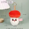 Colgantes para Llavero de Frutas y Verduras, Dijes Realistas de Bolsa de Comida, Lindo Peluche de Fruta con Aroma, Venta al por Mayor