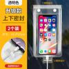 Bolsa Impermeable para Teléfono Móvil, Soporte Recargable para Repartidores, Bolsa Impermeable, Engrosada, Compatible con Pantalla Táctil, Estuche Impermeable para Tomar Fotos
