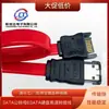 Cable de Datos para Disco Duro SATA 7P Macho a Hembra Cable de Extensión Cable de Extensión de Datos ESATA Cable de Puerto Serial SATA