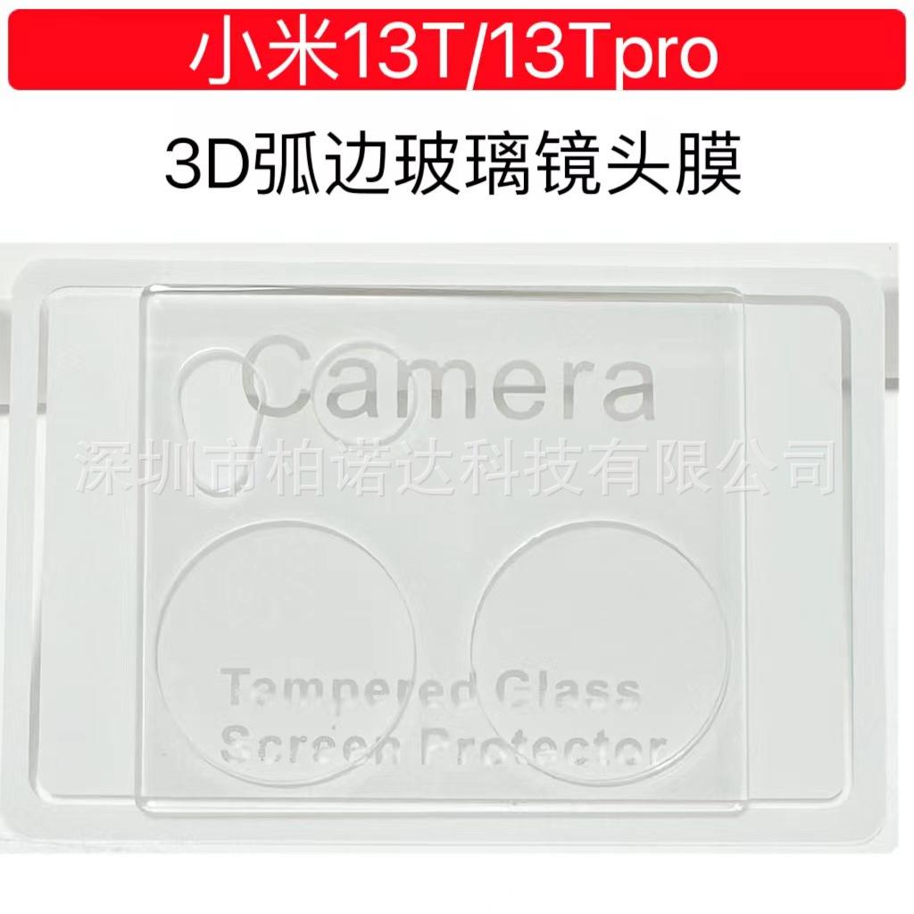 微信图片_20231024150915