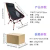 Silla de Camping Más Vendida del Fabricante con Respaldo Alto, Silla Plegable Ligera para Descanso para el Almuerzo, Reposacabezas Desmontable, Sillón Portátil para Exteriores