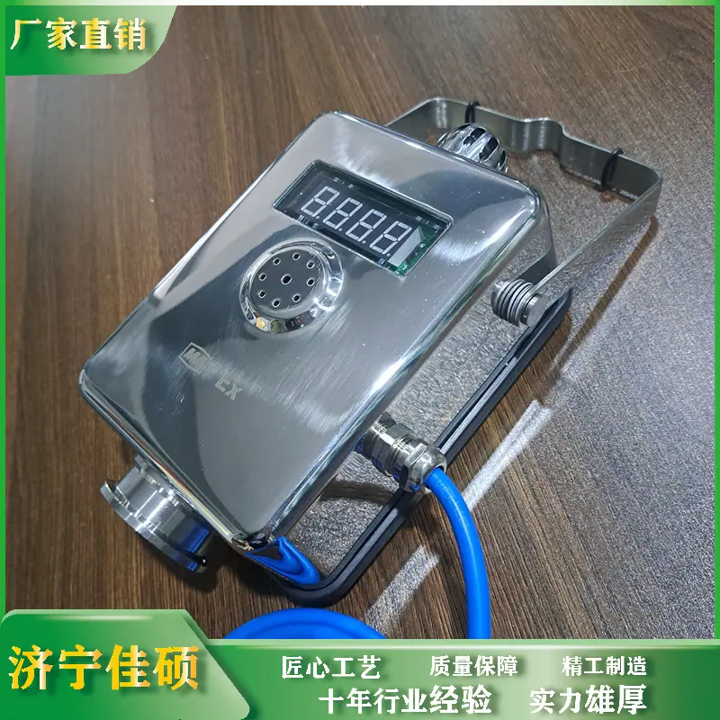二氧化氮传感器 (21)
