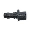Sensor de cigüeñal para Suzuki 8-97606943-0