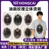 Estampa de Transferência de Calor em Relevo 3D no Estilo Gótico Americano com Efeito de Textura de Pintura a Óleo, Transferência de Calor para Tecido de Peça de Vestuário de Manga Curta de Marca de Moda