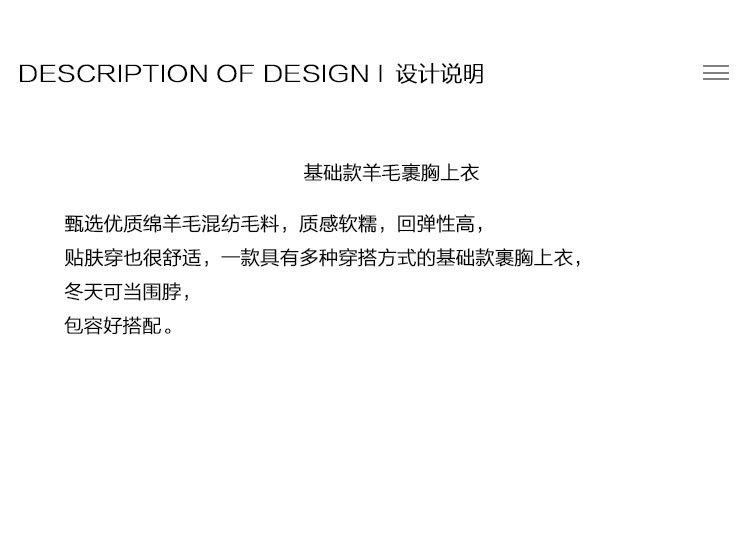 2025秋款详情_03.jpg