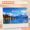 Calendario de Escritorio Ilustración de Paisaje de Alta Definición 2027 Bloc de Notas de Escritorio para Oficina Adorno de Calendario Calendario de Escritorio Personalizado para Empresa