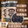 Astrágalo, Angélica y Frijoles Negros, Hecho de Materias Primas Seleccionadas Usando Métodos Tradicionales, Snack Listo para Comer de Condimento Sólido de 500g, Disponible para Dropshipping