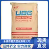 Pa6 Tailandia Yuzang 1015B Viscosidad Media Electrodomésticos Piezas de Automóvil Moldeo por Inyección Resistencia al Calor