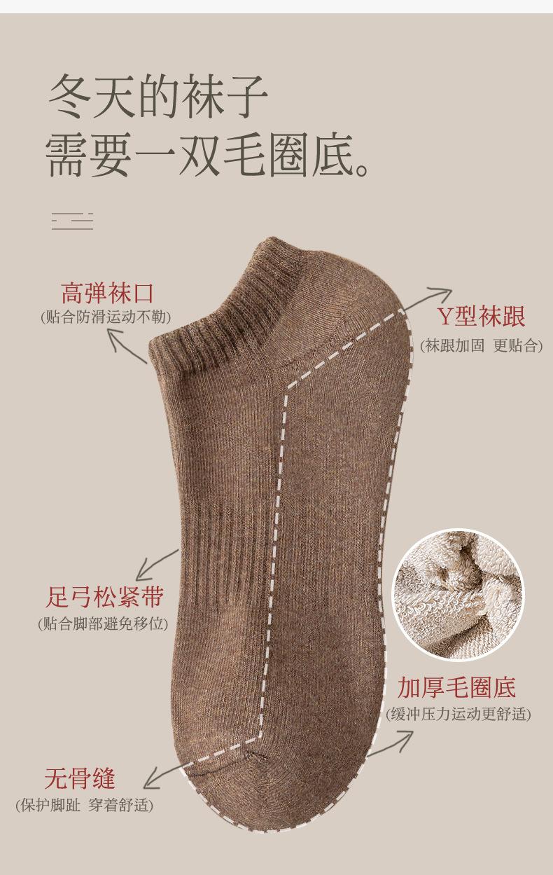 详情页袜子(1)_04.jpg
