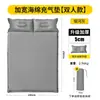 Colchão Inflável Automático Acampamento ao Ar Livre Colchão de Ar Portátil Pad de Dormir para Chão de Casa Lona para Chão de Barraca de Acampamento à Prova de Umidade