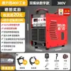 Máquina de solda industrial Delixi máquina de solda bivolt alta potência portátil automática soldagem em canteiro soldagem manual inteligente