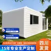 Almacén Móvil Apple, Casa de Actividades con Contenedor Desmontable, Oficina, Alojamiento Temporal, Almacén, Casa Prefabricada Popular de Sichuan