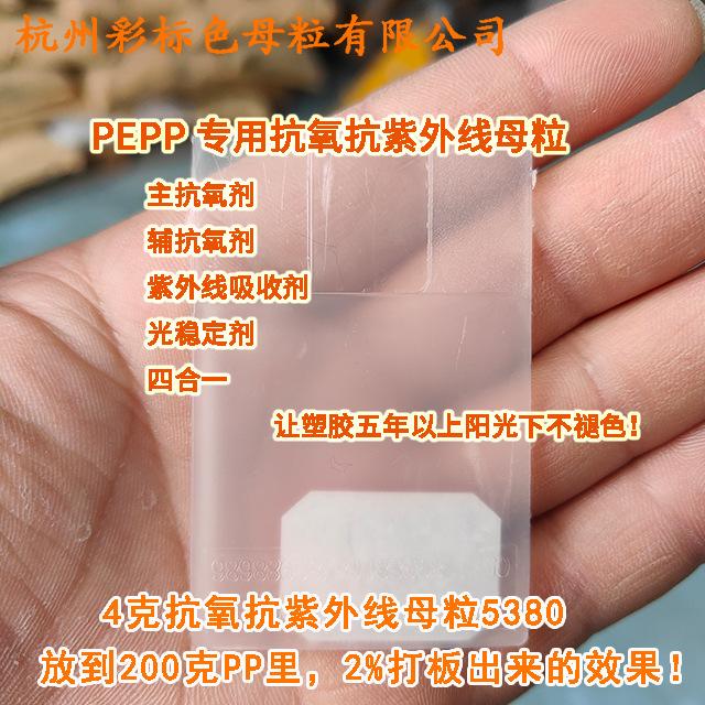 阿3