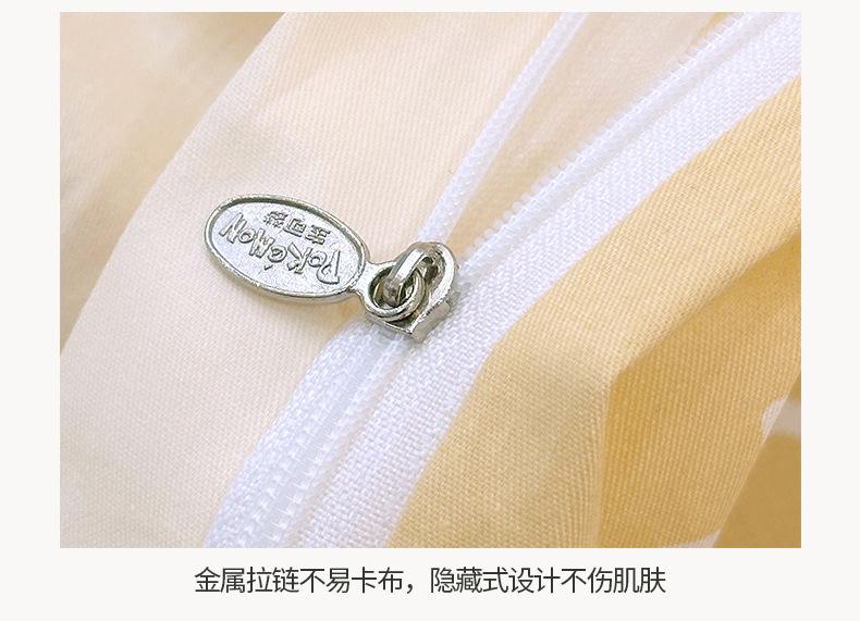 字母皮卡丘_14.jpg