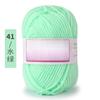 Lana de algodón lechoso de cuatro hebras al por mayor hilo para muñecas de 4 hebras algodón coreano hilo mediano delgado bebé niños hilo para crochet hilo para tejido a mano