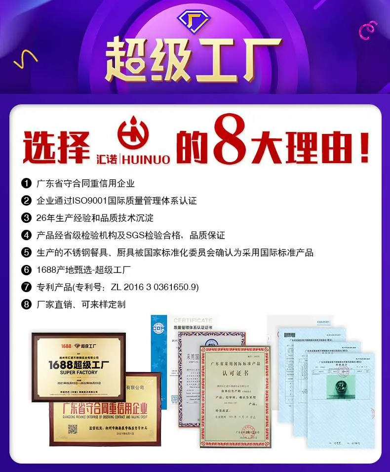 超级工厂-番茄.jpg