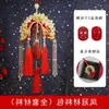 Colgante de coche hecho a mano colgante de coche corona de fénix rojo y túnicas colgante de paz material de sombrero tejido