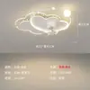 Lámpara de Techo LED Moderna, Minimalista y Elegante de Lujo Ligero, Modelo Nuevo para Sala de Estar, Dormitorio y Pasillo, Paquete de Iluminación para Toda la Casa