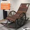 Cadeira de Balanço, Cadeira Reclinável, Cadeira de Rattan para Adultos, Varanda para Pausa do Almoço, Cadeira de Lazer para Casa, Adequada para Dormir, Sala de Estar, Cadeira de Lazer para Idosos