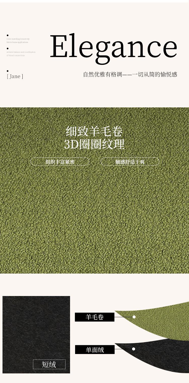 YD004-羊毛尼-详情_03.jpg