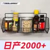 Cesta de Armazenamento sem Furos Prateleira de Armazenamento para Cozinha Cesta Suspensa para Cebolinha, Gengibre e Alho Cesta de Drenagem para Cozinha Prateleira de Armazenamento de Montagem na Parede