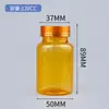 Botella Cápsula 120cc Espesada PET Botella para Pastillas Botella de Plástico Botella para Gomitas Botella para Cápsulas de Aceite de Pescado Calcio Botella para Suplementos de Salud
