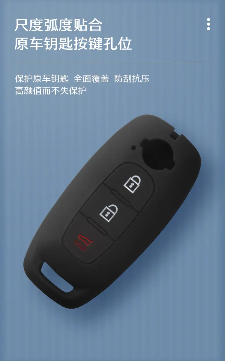 日产天籁硅胶钥匙套ARIYA艾睿雅锁匙包 (4).jpg