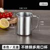 Copo de boca de aço inoxidável com tampa, copo de água para restaurante coreano, copo de cerveja dourado para jardim de infância, copo de atacado para acampamento