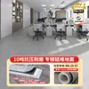 Piso de PVC, piso comercial engrosado resistente al desgaste, plástico de ingeniería para hospital y oficina, impermeable y adecuado para instalación directa en el suelo