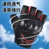 Guantes de medio dedo para deportes al aire libre y motociclismo, guantes de montar antideslizantes para hombre, guantes protectores unisex de medio dedo resistentes al desgaste