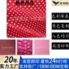 Roupas Infantis Personalizadas Padrão de Bolinhas e Rosas Tecido 100% Algodão Sarja Material para Vestuário Marca d'água Impressão Offset Serigrafia Processamento
