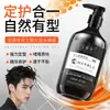 Baoweiquan Gel Vintage para Peinar Cabello Estilo Pompadour con Aroma a Colonia para Hombre Gel Hidratante de Larga Duración en Stock