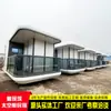 Cápsula Espacial de Saúde Pastoral B&B, Apartamento Familiar para Férias de Turismo Rural, Casa do Futuro com Banheiro Integrado
