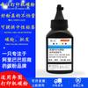 Aplicable a bentu m6506 Tóner pd206 Tóner p2506 m6556nw m6606 M6506NW Tóner
