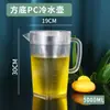 Plástico Acrílico PC Marrón Tetera de Agua Fría Tetera para Jugos y Agua Gran Capacidad Resistente a Altas Temperaturas y Caídas Taza Medidora Hogar Producto Nuevo