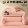 Colcha de invierno de gasa de doble capa grado A, color liso, colcha de algodón de Xinjiang, colcha de primavera y otoño, núcleo de colcha, colcha para aire acondicionado, colcha para todas las estaciones, envío directo de una sola pieza