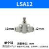 Conector blanco LSA(Pensilvania) Conector neumático blanco válvula de mariposa de tubería LSA6/LS86/LSA10/LSA12