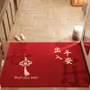 Felpudo de Entrada de Año Nuevo, Alfombra Roja Resistente a Manchas para la Puerta Principal, Felpudo Festivo, Felpudo para Recibidor Interior, Felpudo de Inauguración de Casa