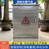 Aireadores para Acuicultura, Estanques de Peces, Ríos, Lagos, Generadores de Burbujas, Máquinas de Aireación Micro-Nano, Hechos a Medida