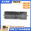 3799060D10T01,,3799075F61M12, Switch Elevador Delantero Izquierdo Changhe Suzuki Beidouxing
