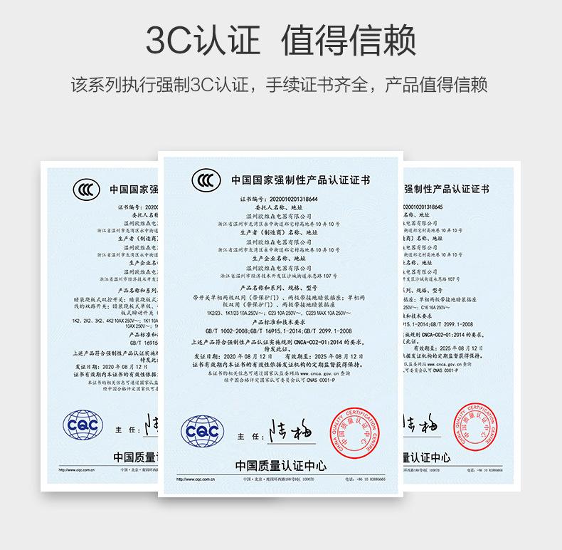 3C