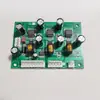 Accesorios para Consola de Juegos Pp Tiger Máquina de Peluches Baohui Máquina de Regalos Tablero con Sensor de Luz Pp Tiger 2 Sensor de Luz de Detección de Objetos