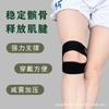 Cinturón de rótula para deportes al aire libre, ajustable en dos direcciones, transpirable, sin pelusa, para correr, baloncesto, con absorción de impactos, protector de rodilla deportivo.