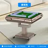 2026 Nuevo Modelo Automático Silencioso de Bajo Ruido Calefacción Plegable Eléctrica Mesa de Mahjong Doble Uso Mesa de Comedor Máquina de Mahjong