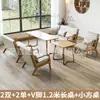 Combinación de Mesa y Silla de Cafetería Casa de Té Bar Tienda de Té con Leche Sillón Individual Área de Ocio de Hotel B&B Estilo Madera