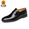 Zapatos de Boda Slip-On Estilo Británico para Hombres Mayores 2026 Otoño Charol Formal de Negocios Zapatos de Cuero para Hombre Venta al por Mayor