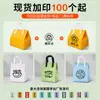 Bolsa Aislante de Papel de Aluminio, Bolsa Desechable Engrosada Hecha a Medida para Empaque para Llevar de Té de Leche y Barbacoa, Bolsa de Tela No Tejida para Catering y Uso Comercial