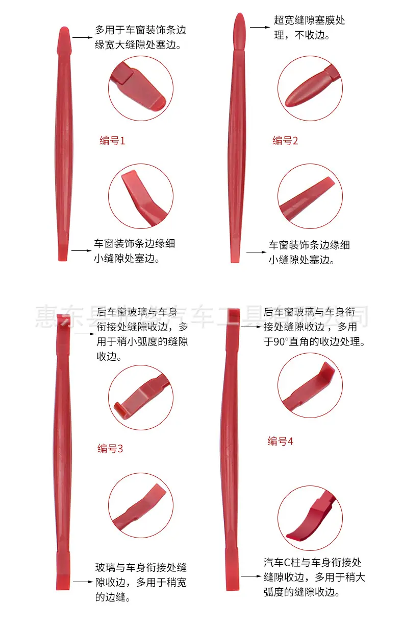 收边工具7件套详情_07.jpg