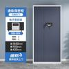 Gabinete de seguridad electrónico con cerradura de contraseña, archivador de hierro engrosado, archivador con cerradura de huella dactilar para oficina, archivador